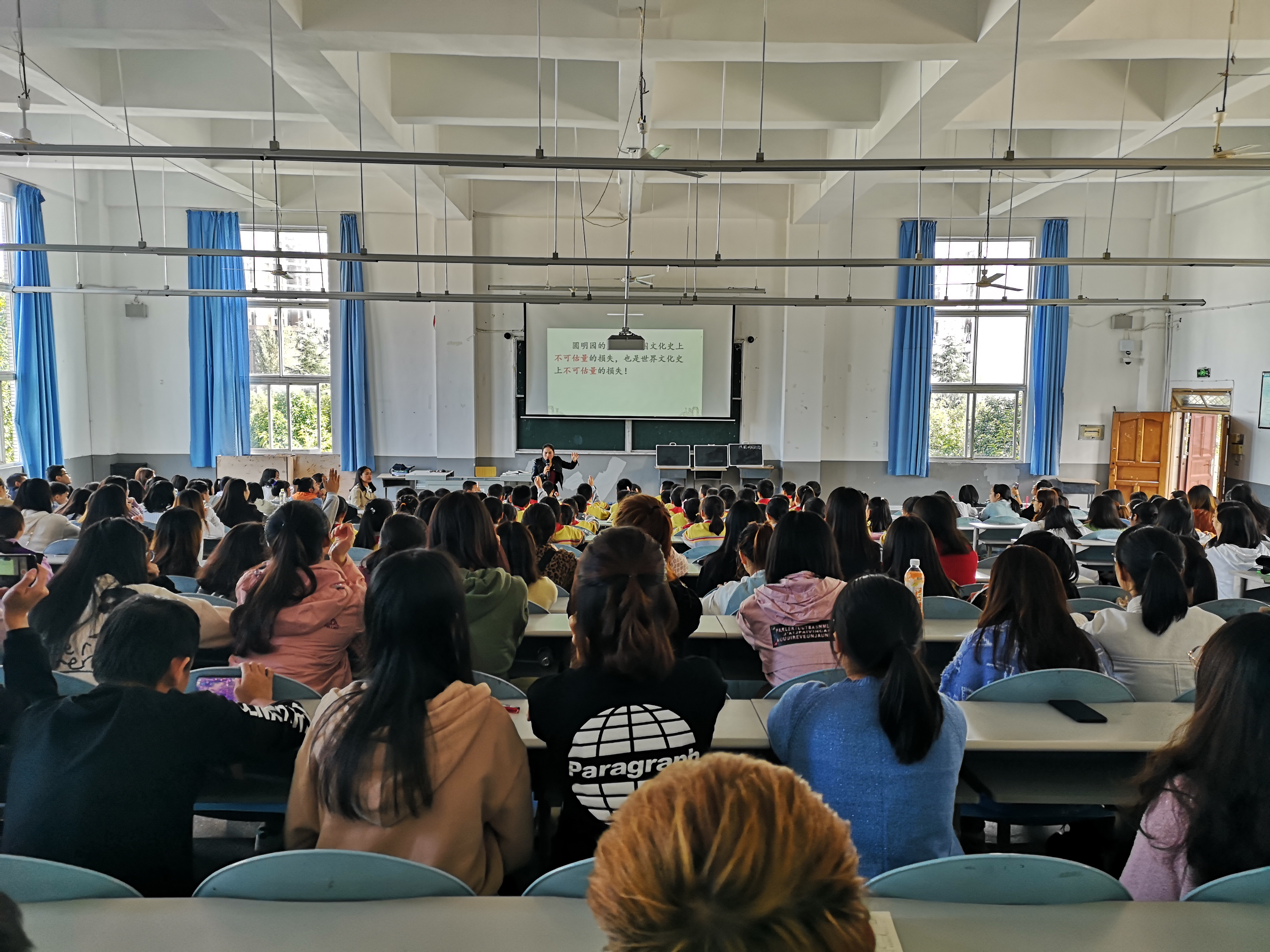 广安实验学校游怡赴世界杯官网献课2