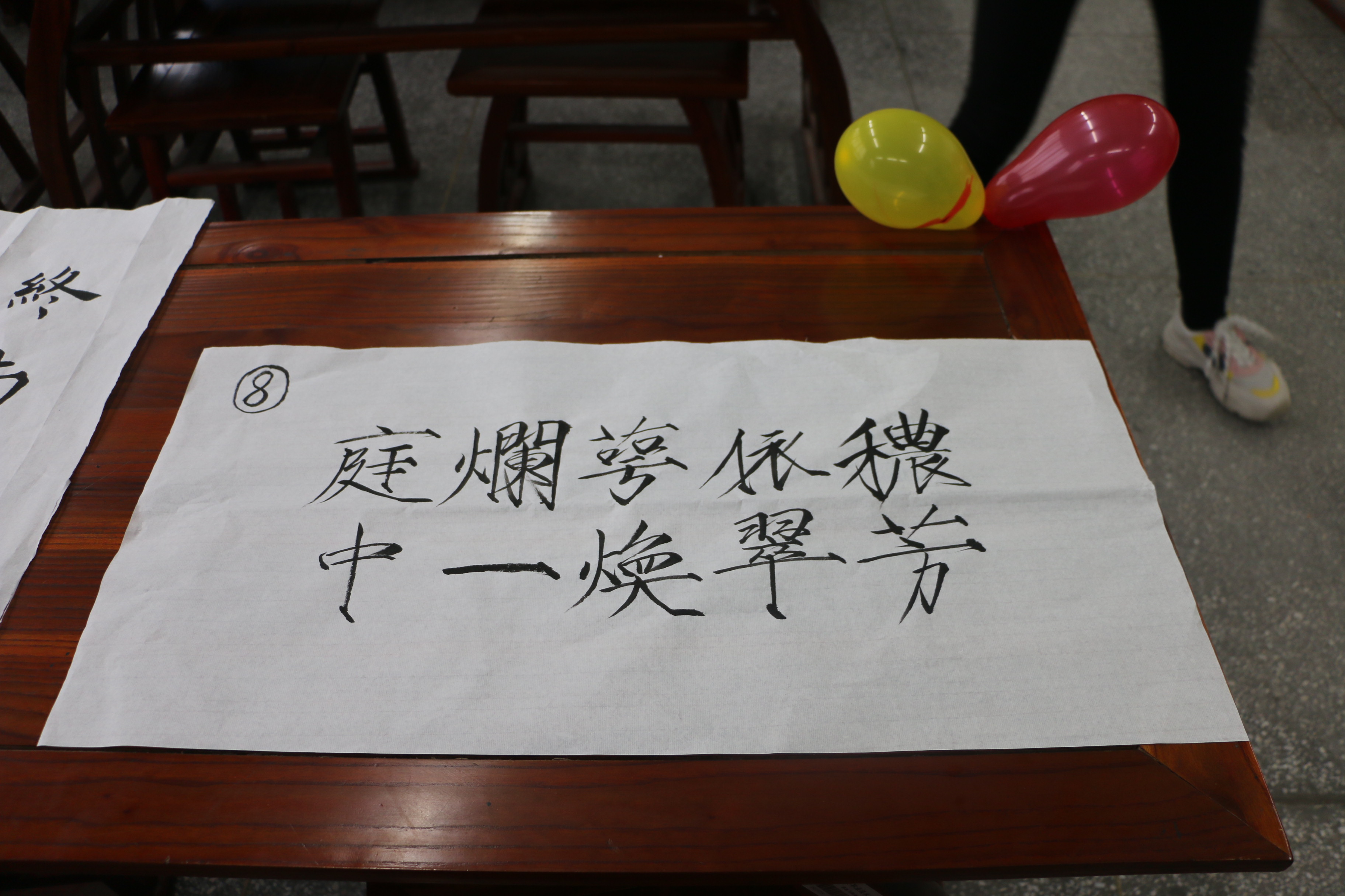 三笔字大赛3
