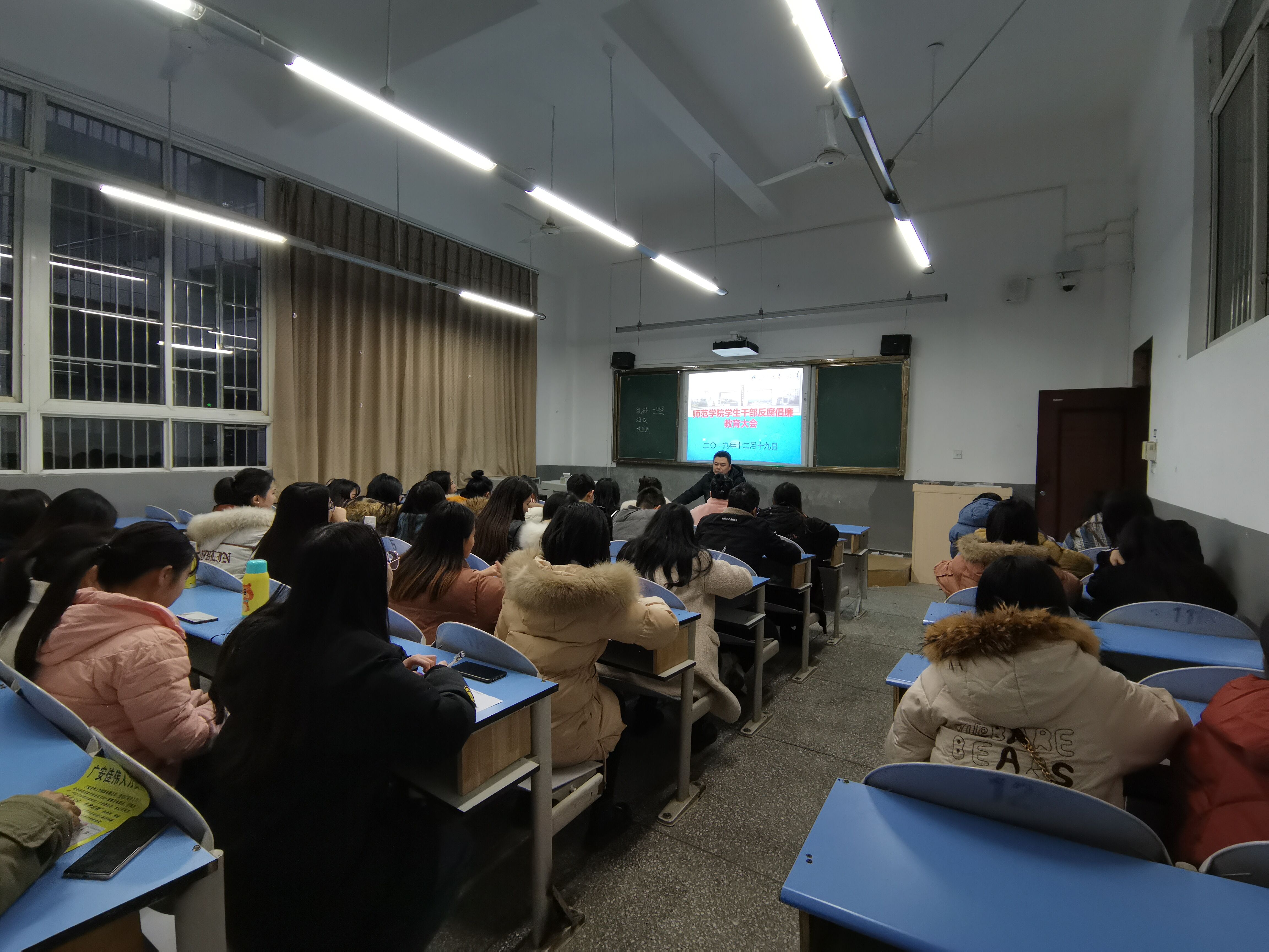 学生干部