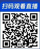 2026美加墨世界杯官网2026年单独招生线上宣讲会