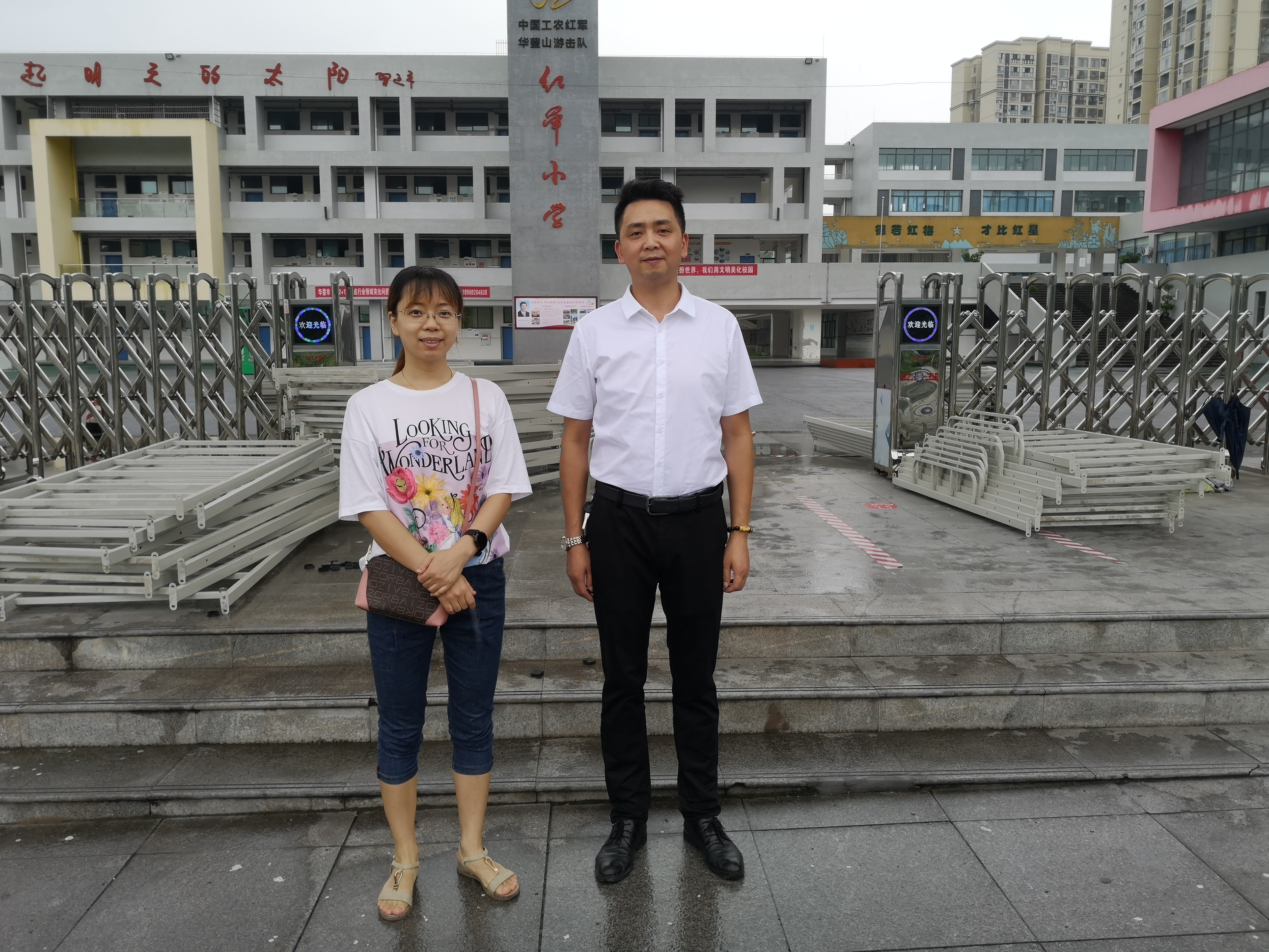 红军小学捐赠